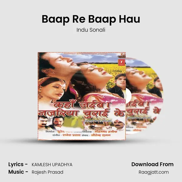 Baap Re Baap Hau - Indu Sonali album cover 