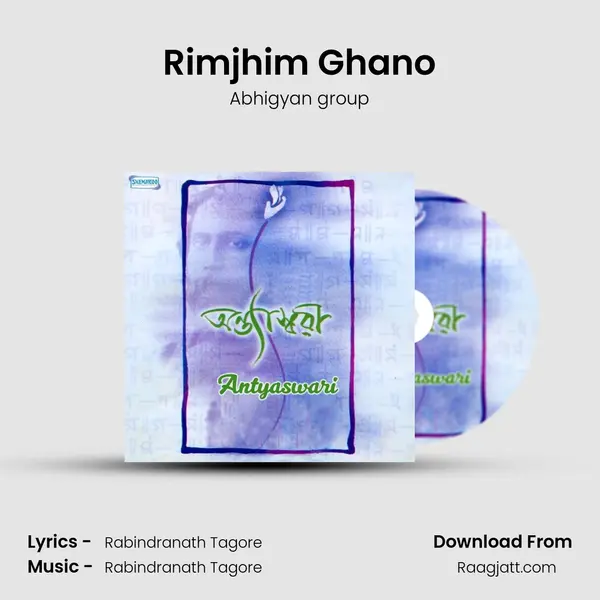 Rimjhim Ghano mp3 song