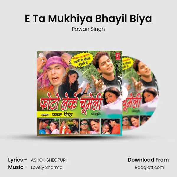 E Ta Mukhiya Bhayil Biya - Pawan Singh album cover 