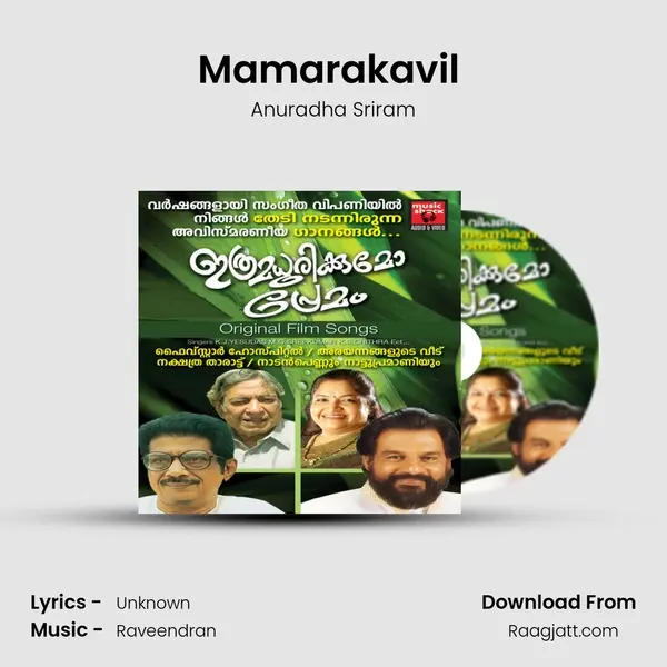 Mamarakavil (From Mazhamegapravukal) mp3 song