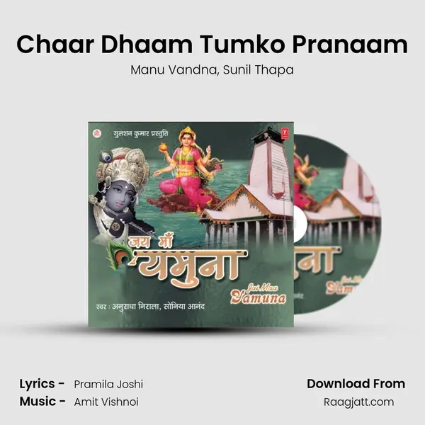 Chaar Dhaam Tumko Pranaam - Manu Vandna album cover 