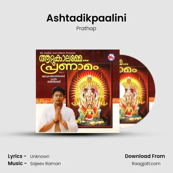 Ashtadikpaalini mp3 song