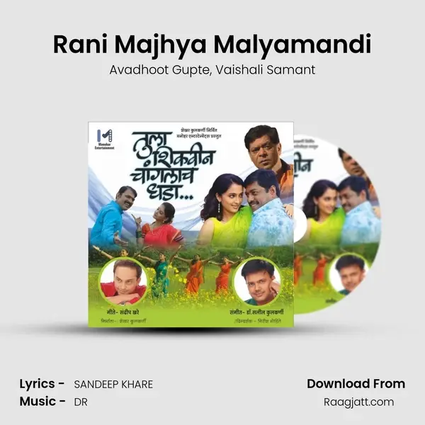 Rani Majhya Malyamandi mp3 song