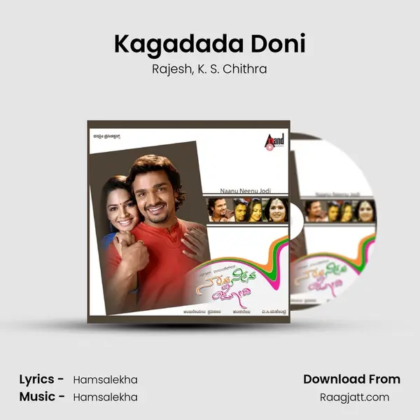 Kagadada Doni - Rajesh album cover 