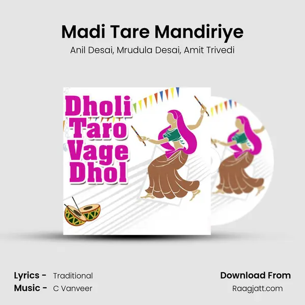 Madi Tare Mandiriye mp3 song