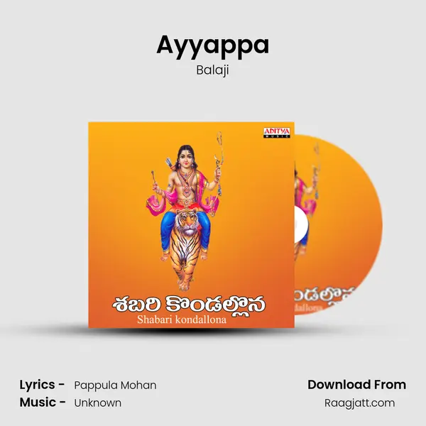 Ayyappa mp3 song