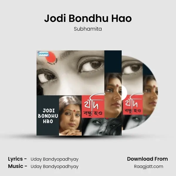 Jodi Bondhu Hao mp3 song