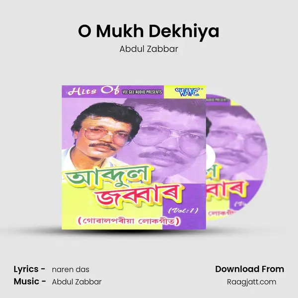 O Mukh Dekhiya mp3 song