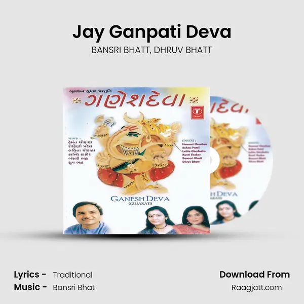 Jay Ganpati Deva - BANSRI BHATT mp3 song