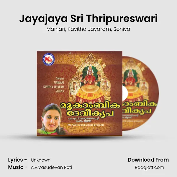 Jayajaya Sri Thripureswari mp3 song