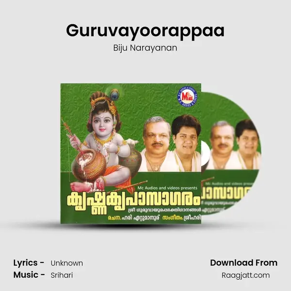 Guruvayoorappaa mp3 song