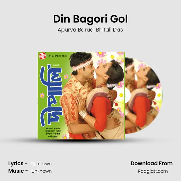 Din Bagori Gol - Apurva Barua album cover 