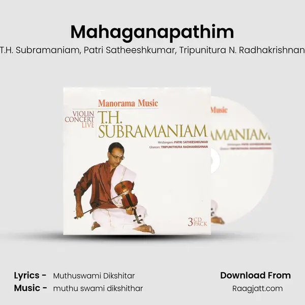 Mahaganapathim - T.H. Subramaniam album cover 