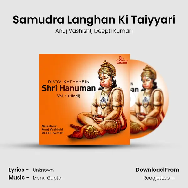 Samudra Langhan Ki Taiyyari - Anuj Vashisht album cover 