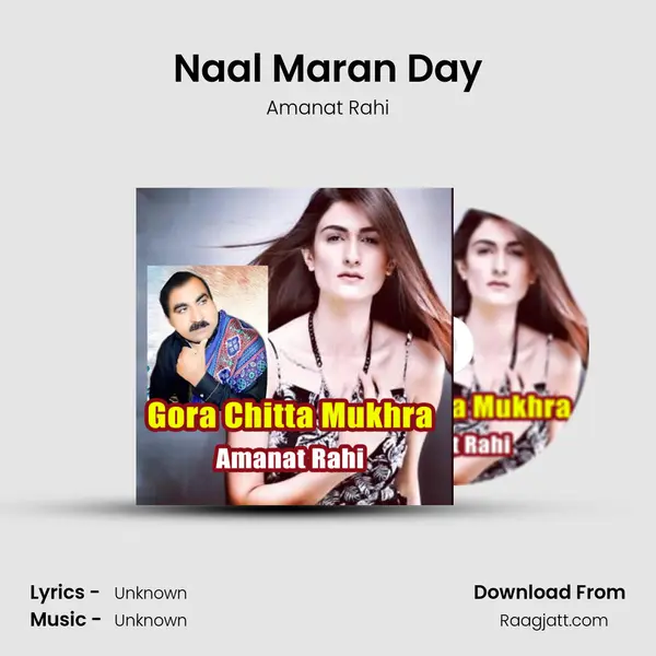 Naal Maran Day - Amanat Rahi album cover 