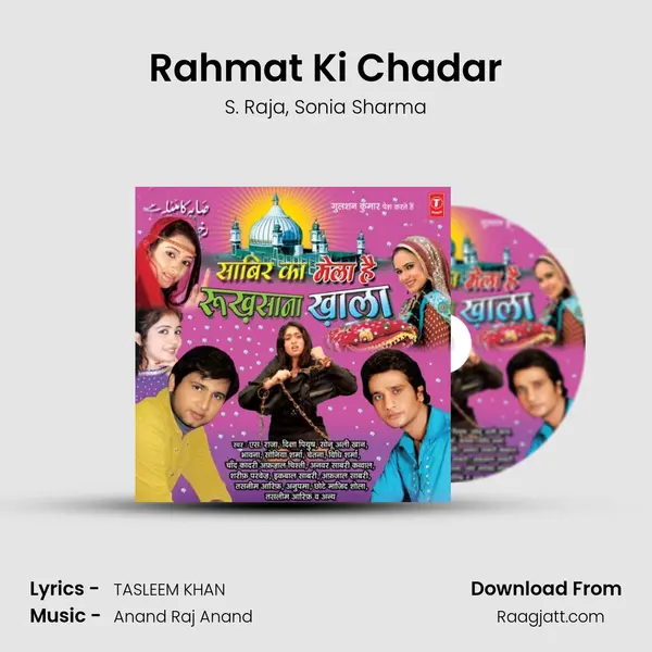 Rahmat Ki Chadar - S. Raja album cover 