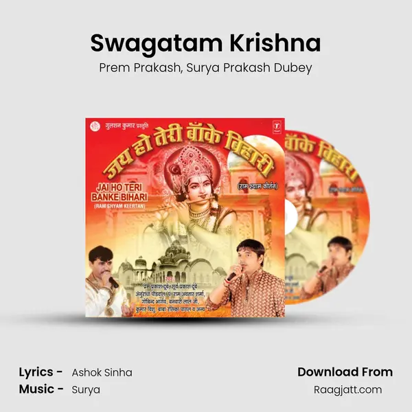 Swagatam Krishna - Prem Prakash album cover 