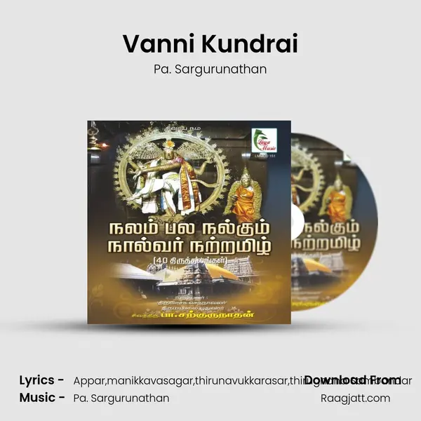 Vanni Kundrai - Pa. Sargurunathan album cover 