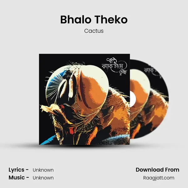 Bhalo Theko mp3 song