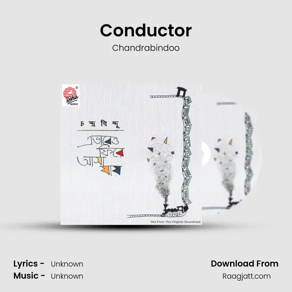 Conductor mp3 song