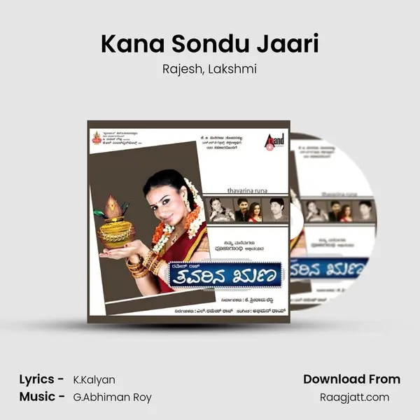 Kana Sondu Jaari - Rajesh mp3 song