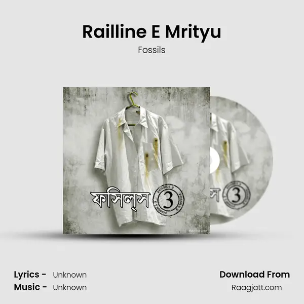 Railline E Mrityu - Fossils album cover 