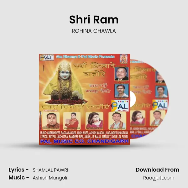 Shri Ram - ROHINA CHAWLA album cover 