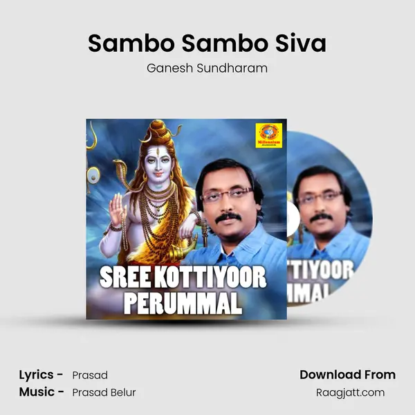 Sambo Sambo Siva - Ganesh Sundharam album cover 