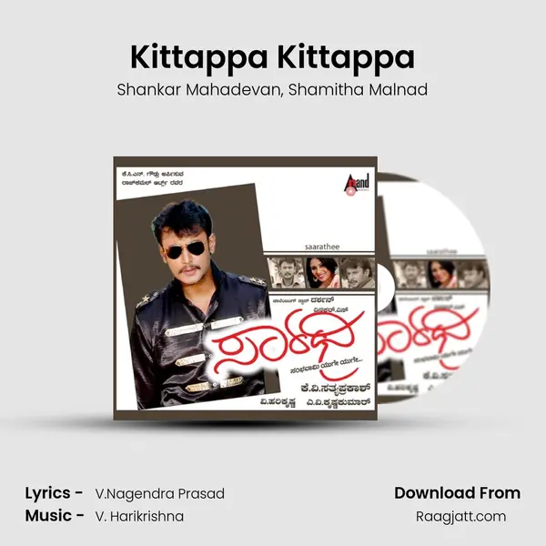 Kittappa Kittappa - Shankar Mahadevan album cover 