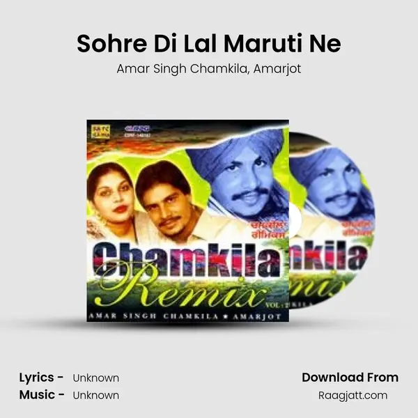 Sohre Di Lal Maruti Ne - Amar Singh Chamkila album cover 