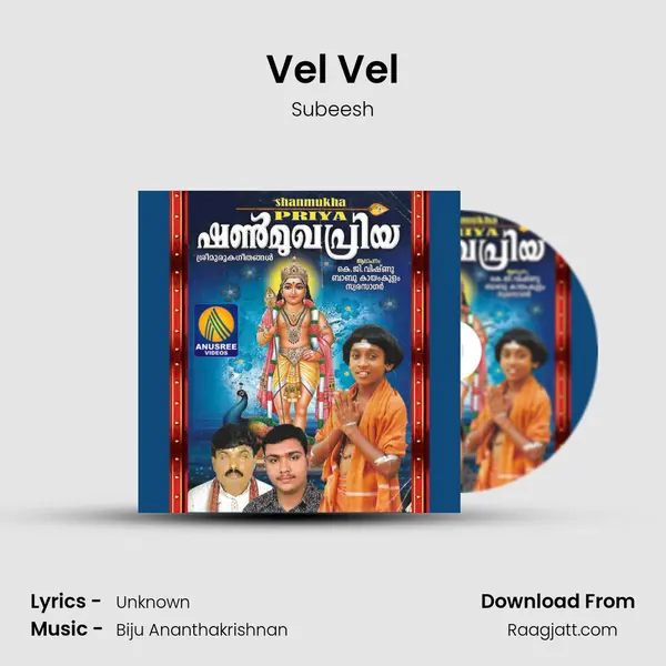 Vel Vel - Subeesh album cover 