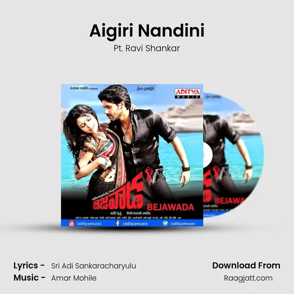 Aigiri Nandini - Pt. Ravi Shankar album cover 