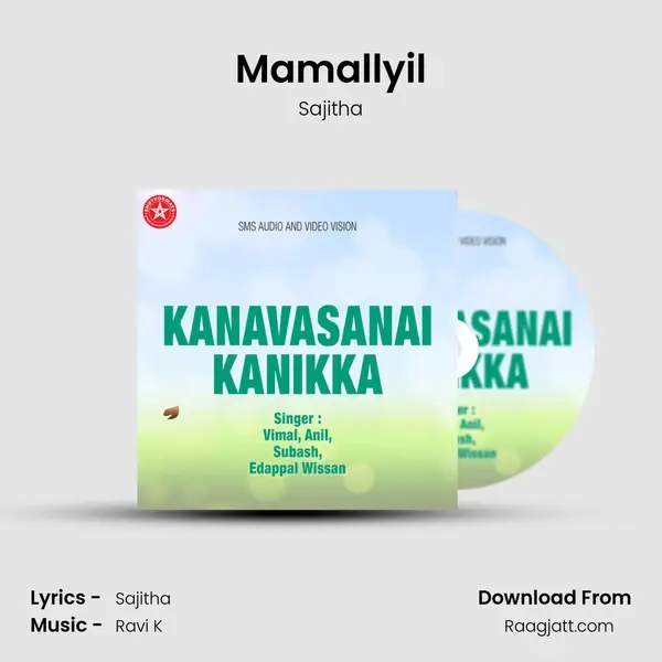 Mamallyil mp3 song