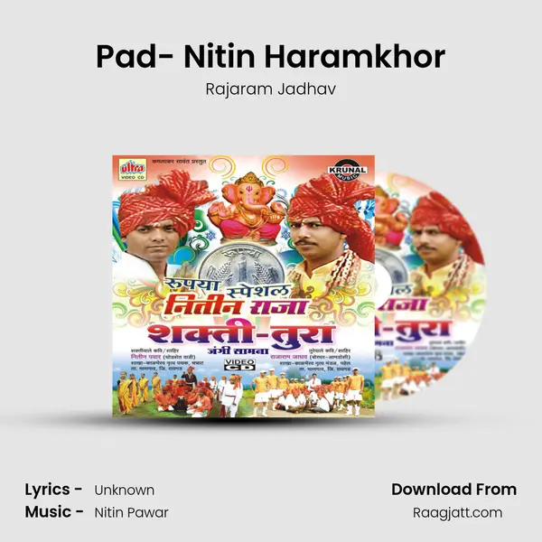 Pad- Nitin Haramkhor - Rajaram Jadhav album cover 