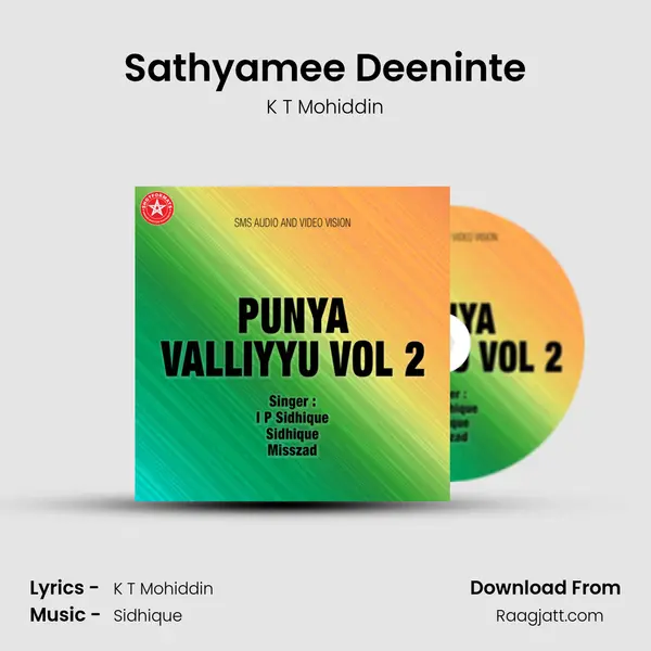 Sathyamee Deeninte mp3 song