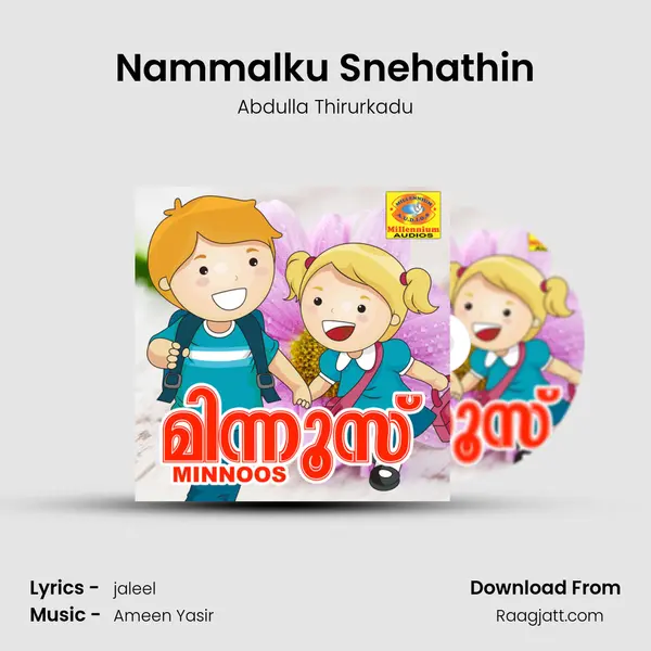 Nammalku Snehathin - Abdulla Thirurkadu album cover 