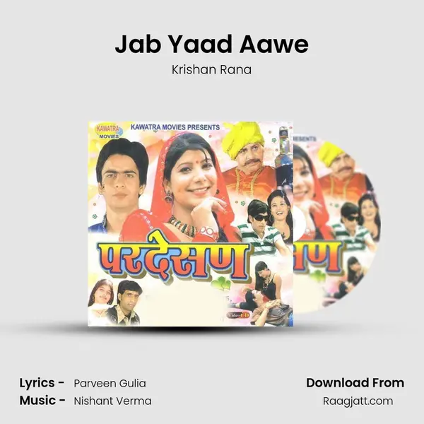 Jab Yaad Aawe mp3 song