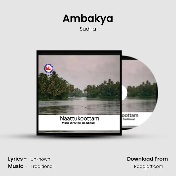 Ambakya mp3 song