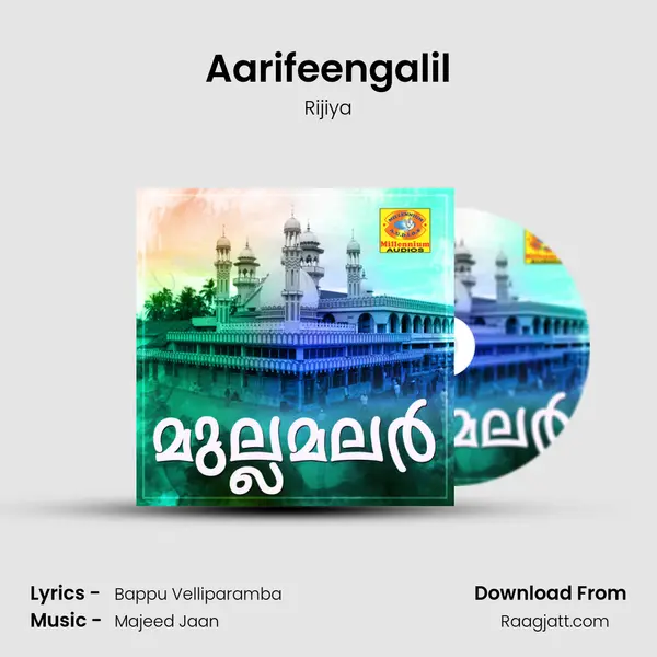 Aarifeengalil - Rijiya album cover 