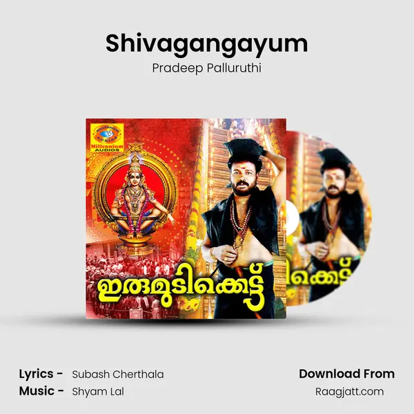 Shivagangayum mp3 song