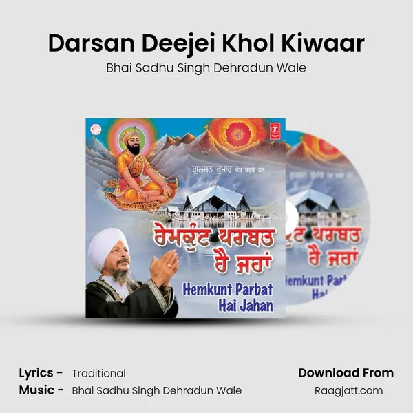 Darsan Deejei Khol Kiwaar - Bhai Sadhu Singh Dehradun Wale album cover 