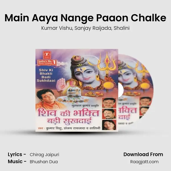 Main Aaya Nange Paaon Chalke mp3 song