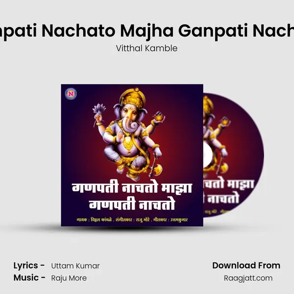 Ganpati Nachato Majha Ganpati Nachato mp3 song