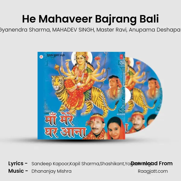 He Mahaveer Bajrang Bali mp3 song