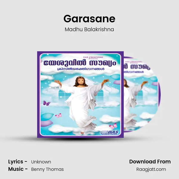 Garasane - Madhu Balakrishna album cover 