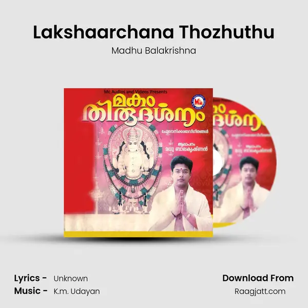 Lakshaarchana Thozhuthu mp3 song