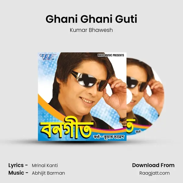 Ghani Ghani Guti - Kumar Bhawesh album cover 