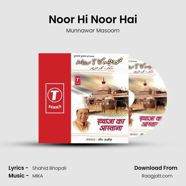 Noor Hi Noor Hai - Munnawar Masoom album cover 