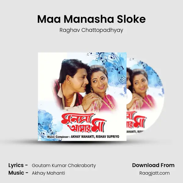 Maa Manasha Sloke - Raghav Chattopadhyay album cover 