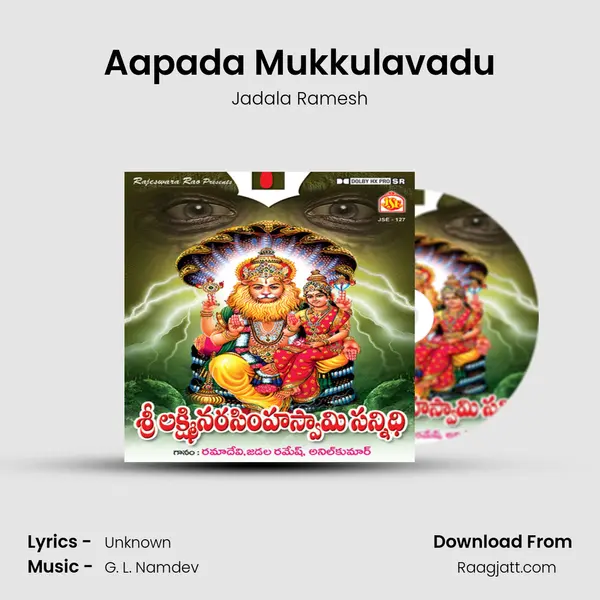 Aapada Mukkulavadu - Jadala Ramesh album cover 